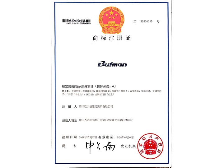 榮譽證書